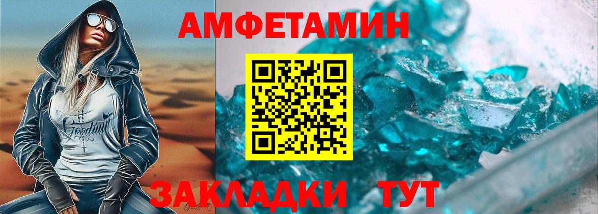 Рязань  АМФЕТАМИН  Вход с VPN  АМФЕТАМИН Premium 