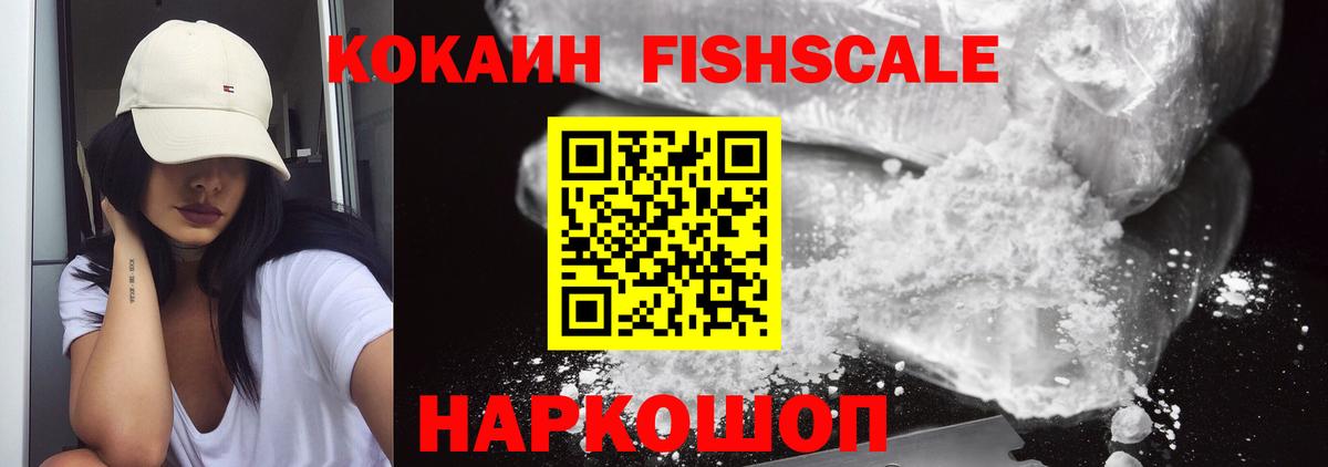 Кокаин Эквадор Рязань