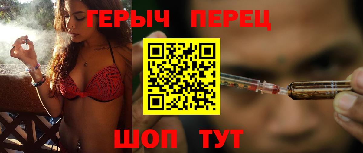 Рязань  ГЕРОИН  Вход с VPN  ГЕРОИН Афган 