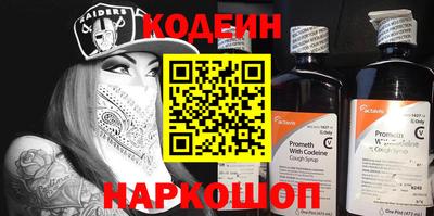 каннабис Северобайкальск