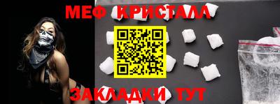 каннабис Северобайкальск