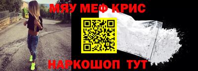 каннабис Северобайкальск