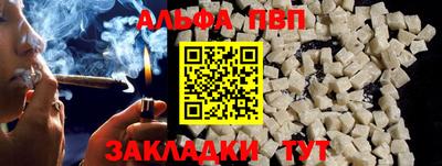 дурь Севастополь