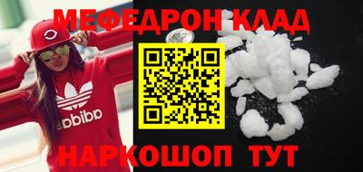 дурь Севастополь