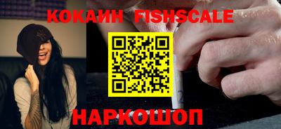 каннабис Северобайкальск