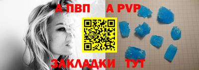каннабис Северобайкальск