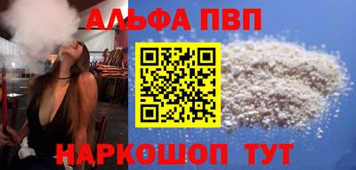 каннабис Северобайкальск