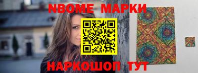дурь Севастополь