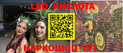 каннабис Северобайкальск