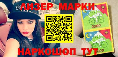 каннабис Северобайкальск