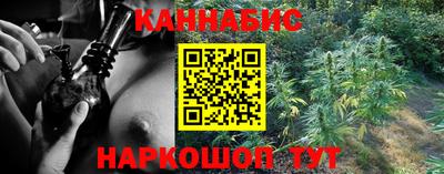 дурь Севастополь