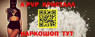 дурь Севастополь