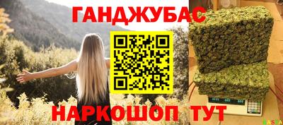 дурь Севастополь