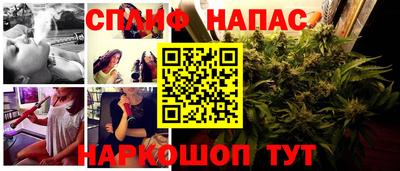 каннабис Северобайкальск