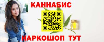 дурь Севастополь