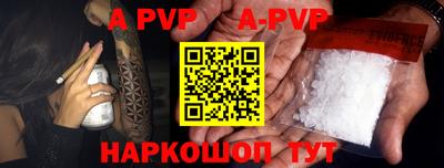 каннабис Северобайкальск