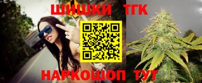 каннабис Северобайкальск