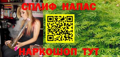 каннабис Северобайкальск