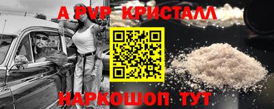 каннабис Северобайкальск