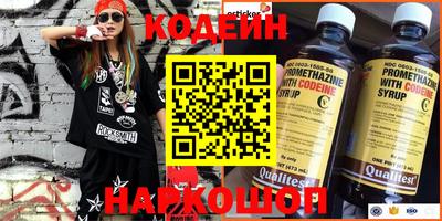 каннабис Северобайкальск