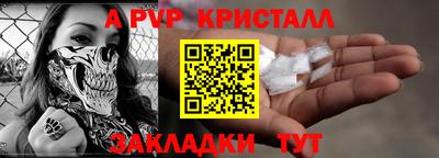 дурь Севастополь