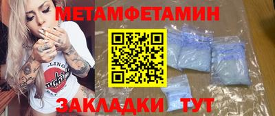 каннабис Северобайкальск