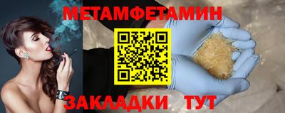 дурь Севастополь