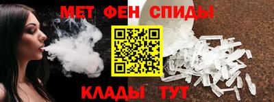 мефедрон мука Свободный