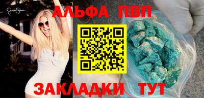 каннабис Северобайкальск
