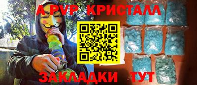 мефедрон мука Свободный