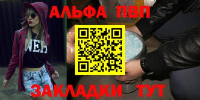 дурь Севастополь