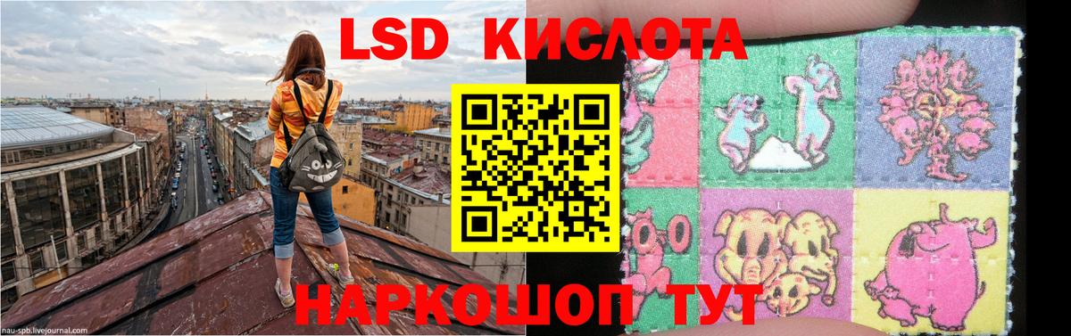ЛСД экстази кислота Рязань