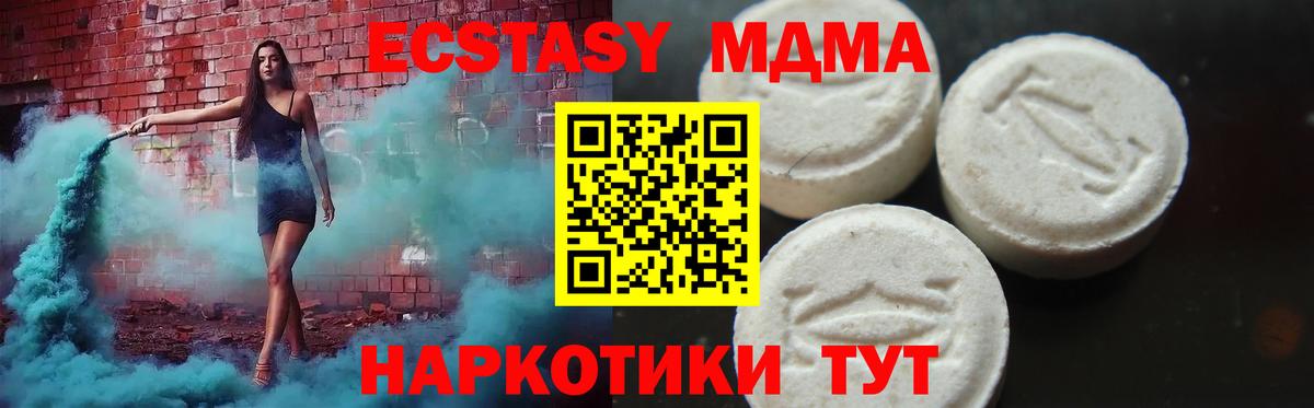 MDMA VHQ  MDMA Molly  Вход с VPN  Рязань 