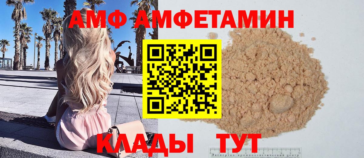 Рязань  Метамфетамин витя  Вход с VPN 