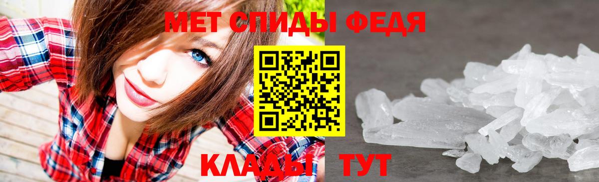 Первитин кристалл Рязань