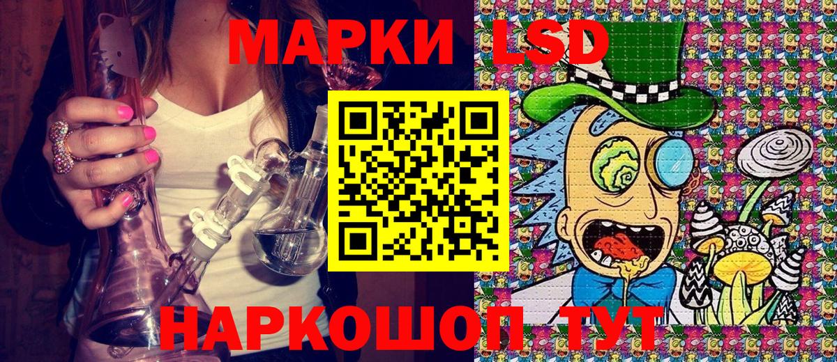 Рязань  Марки NBOMe 1500мкг  Марки N-bome  Марки NBOMe 1500мкг  Вход с VPN 