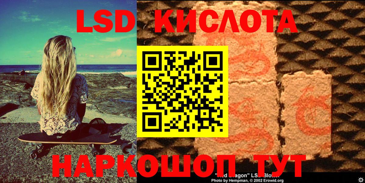 Марки NBOMe 1500мкг Рязань