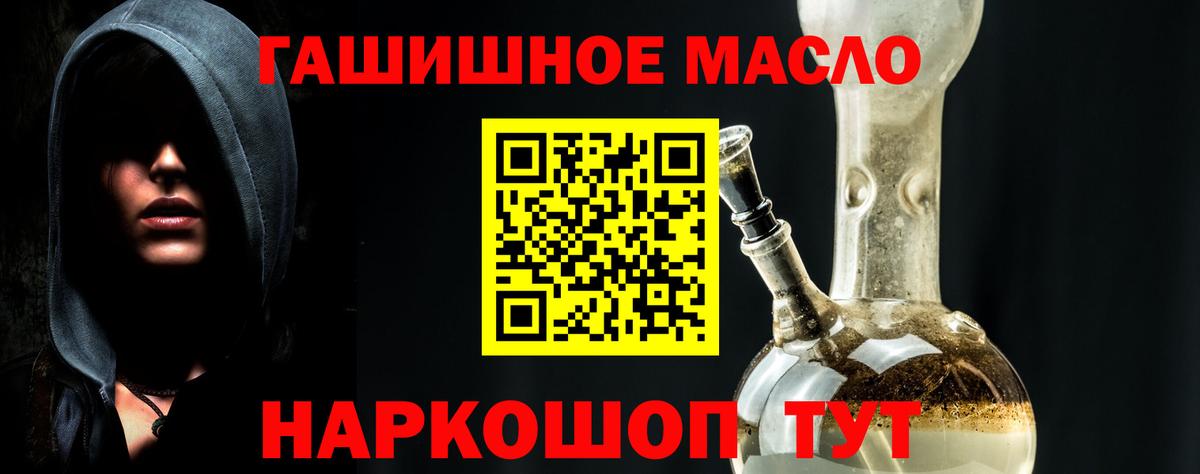 ТГК вейп с тгк Рязань